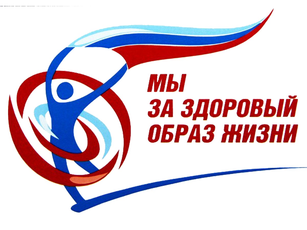 Представители Рязанской области приглашаются к участию во Всероссийском конкурсе по развитию здорового образа жизни