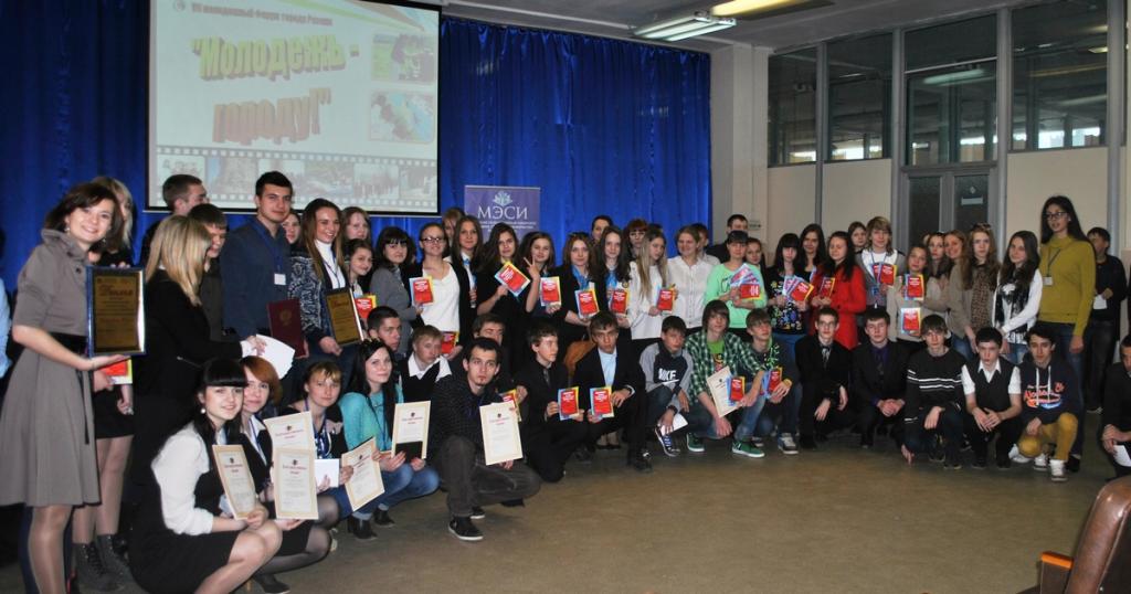 26 апреля 2013 года в городе Рязани состоялся VII городской Форум «Молодежь – городу!»