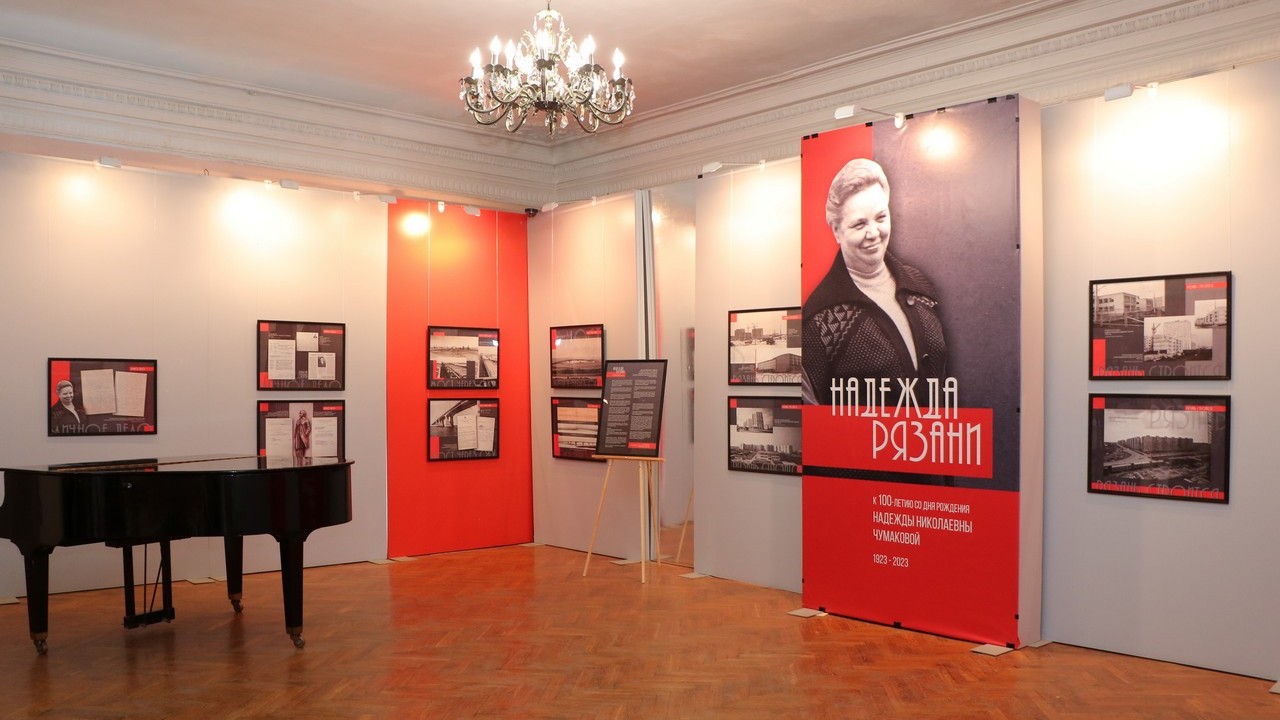 В Музее истории молодежного движения открылась выставка, посвященная 100-летию Надежды Чумаковой