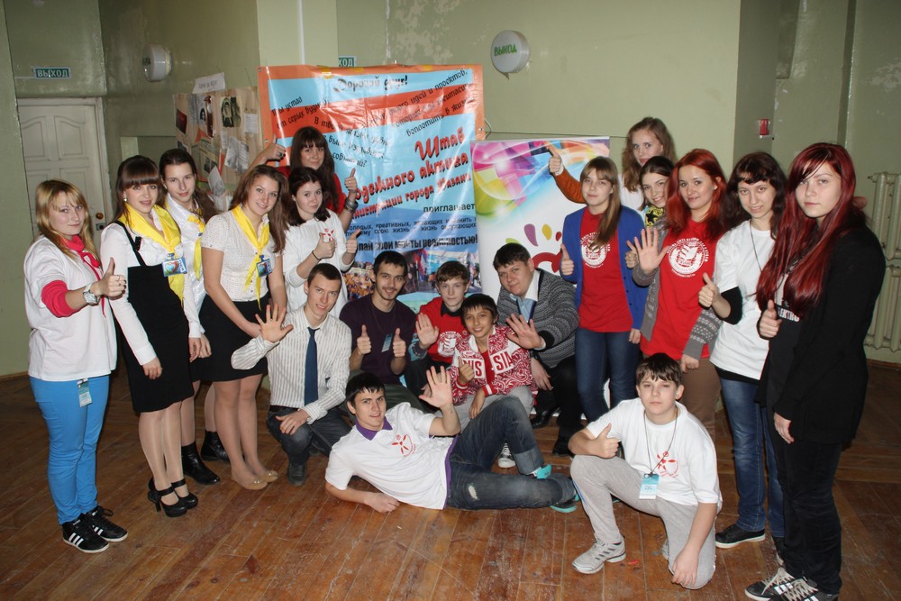 Волонтерский отряд Штаба молодежного актива и волонтерские отряды школ города Рязани приняли участие в областном Слете волонтерских отрядов