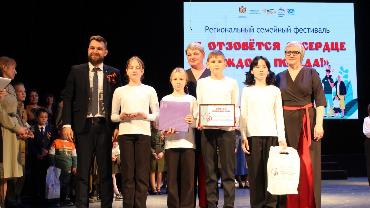 Рязанские семьи приняли участие в первом региональном семейном фестивале 