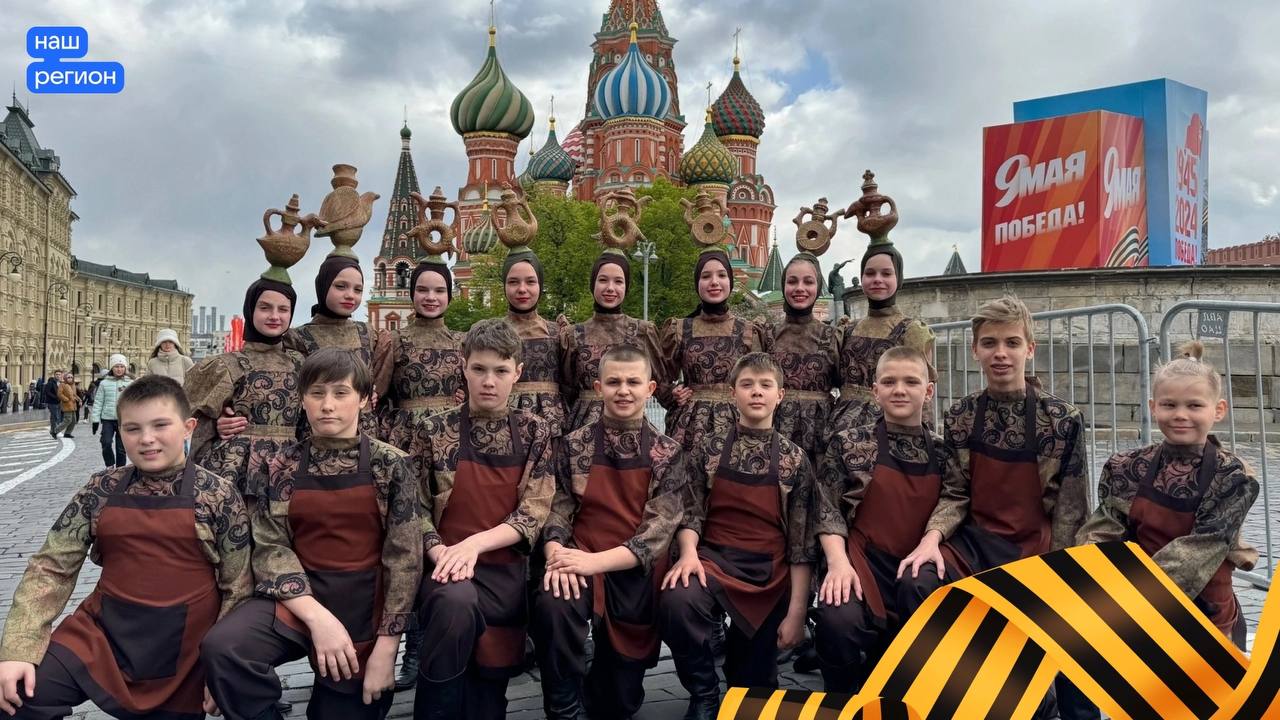 Рязанский образцовый ансамбль танца «Мёд» получил гран-при в конкурсе «Мелодия победы»