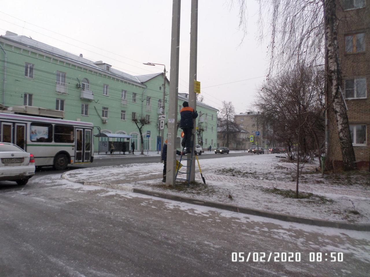 Сотрудниками МКУ "Управление по делам территории города Рязани" проведен рейд по выявлению и удалению рекламных табличек, самовольно размещенных на опорах уличного освещения и деревьях