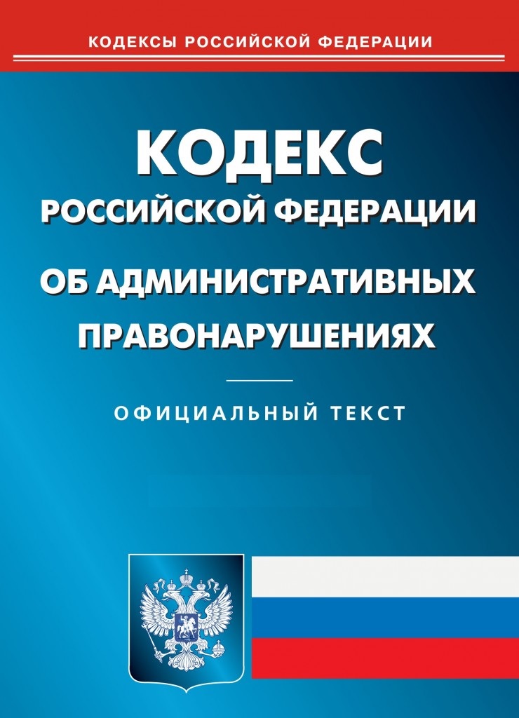 11 апреля состоялось очередное заседание административной комиссии