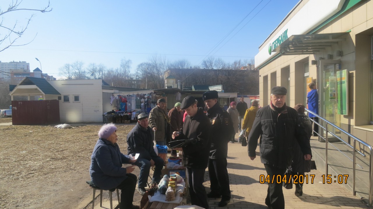 В Железнодорожном районе проведен рейд по выявлению торговли в неустановленных местах