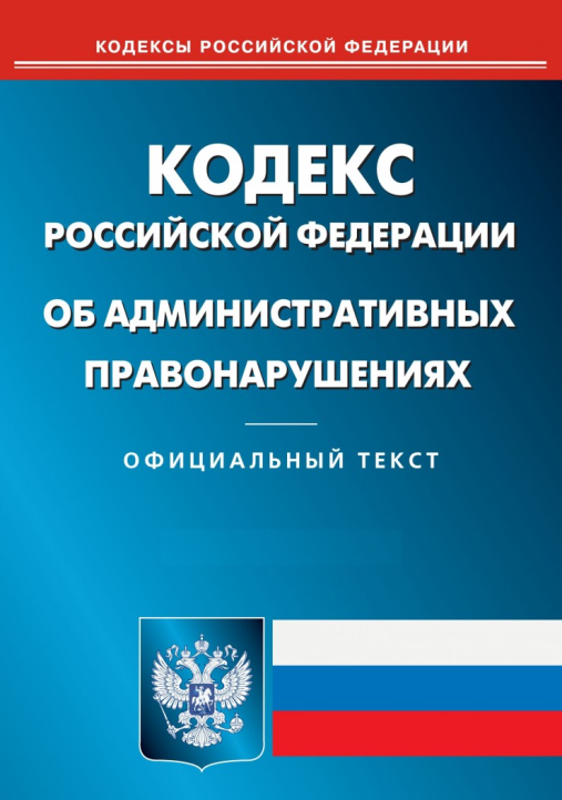 25 марта состоялось очередное заседание административной комиссии