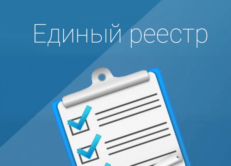 Своевременно представленная налоговая отчётность – одно из условий включения предприятия в реестр субъектов МСП