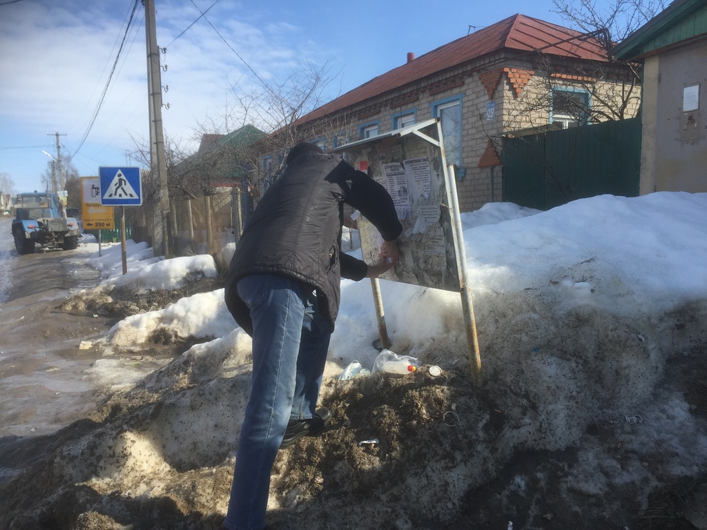 Сотрудники МКУ "УДТ города Рязани" напоминают жителям о правилах поведения и меры безопасности во время весеннего половодья 26.03.2021