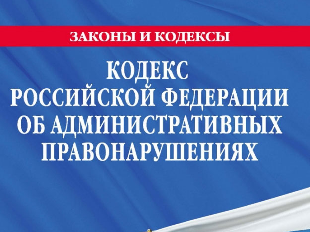 В Московском районе состоялось очередное заседание административной комиссии 12.03.2018