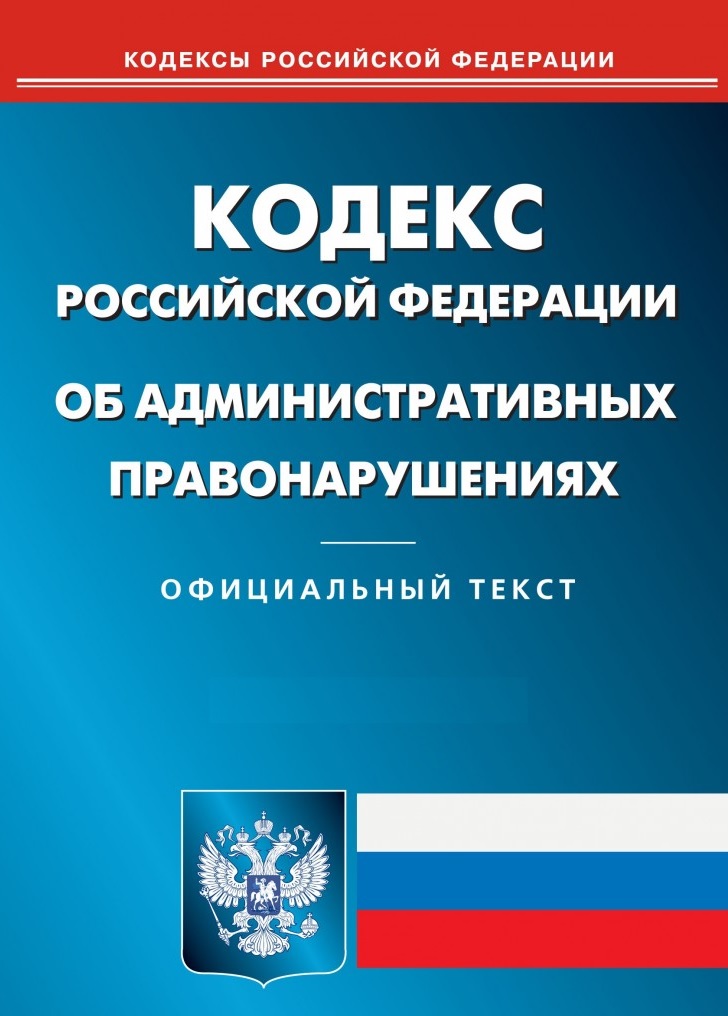 Об итогах очередного заседания административной комиссии Октябрьского района