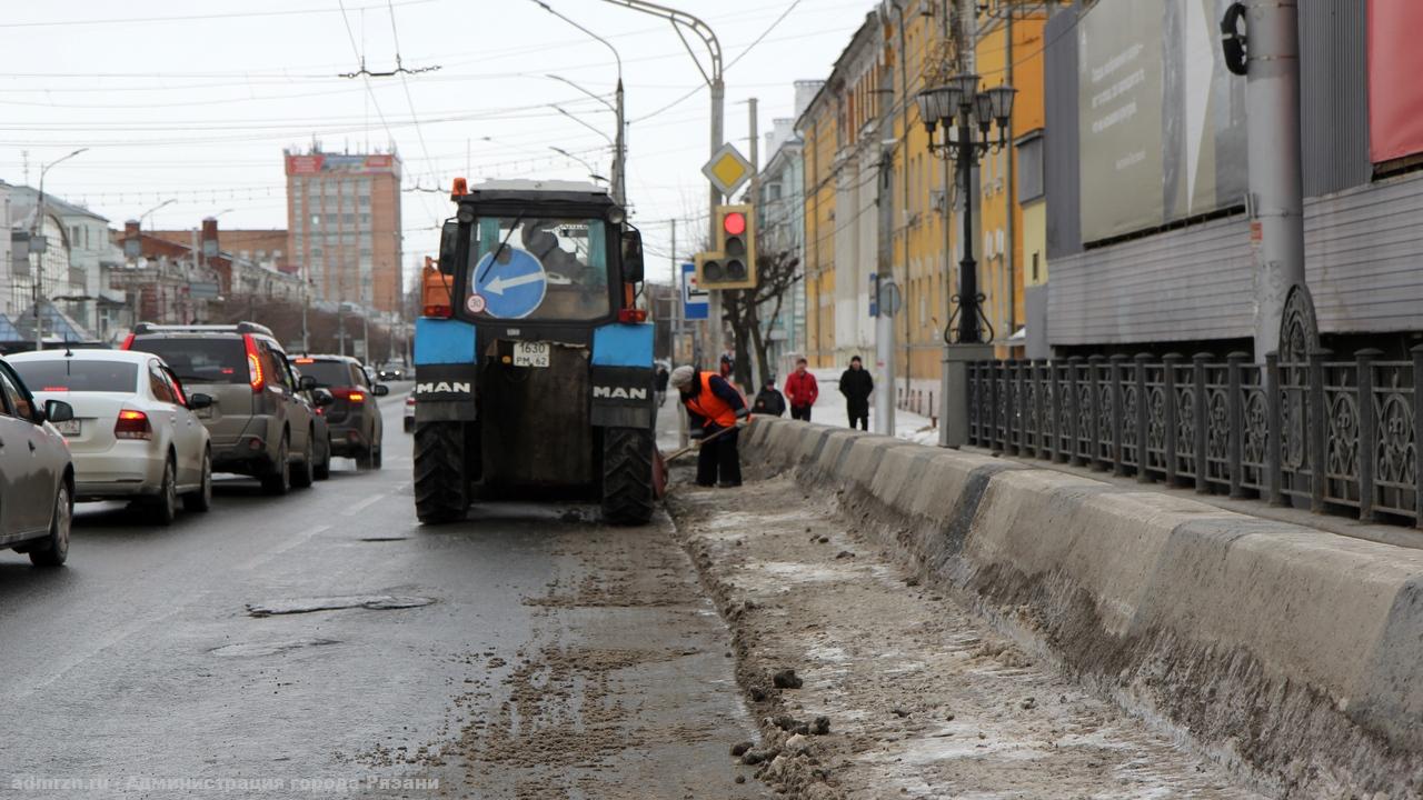 В Рязани продолжается уборка тротуаров и общественных территорий