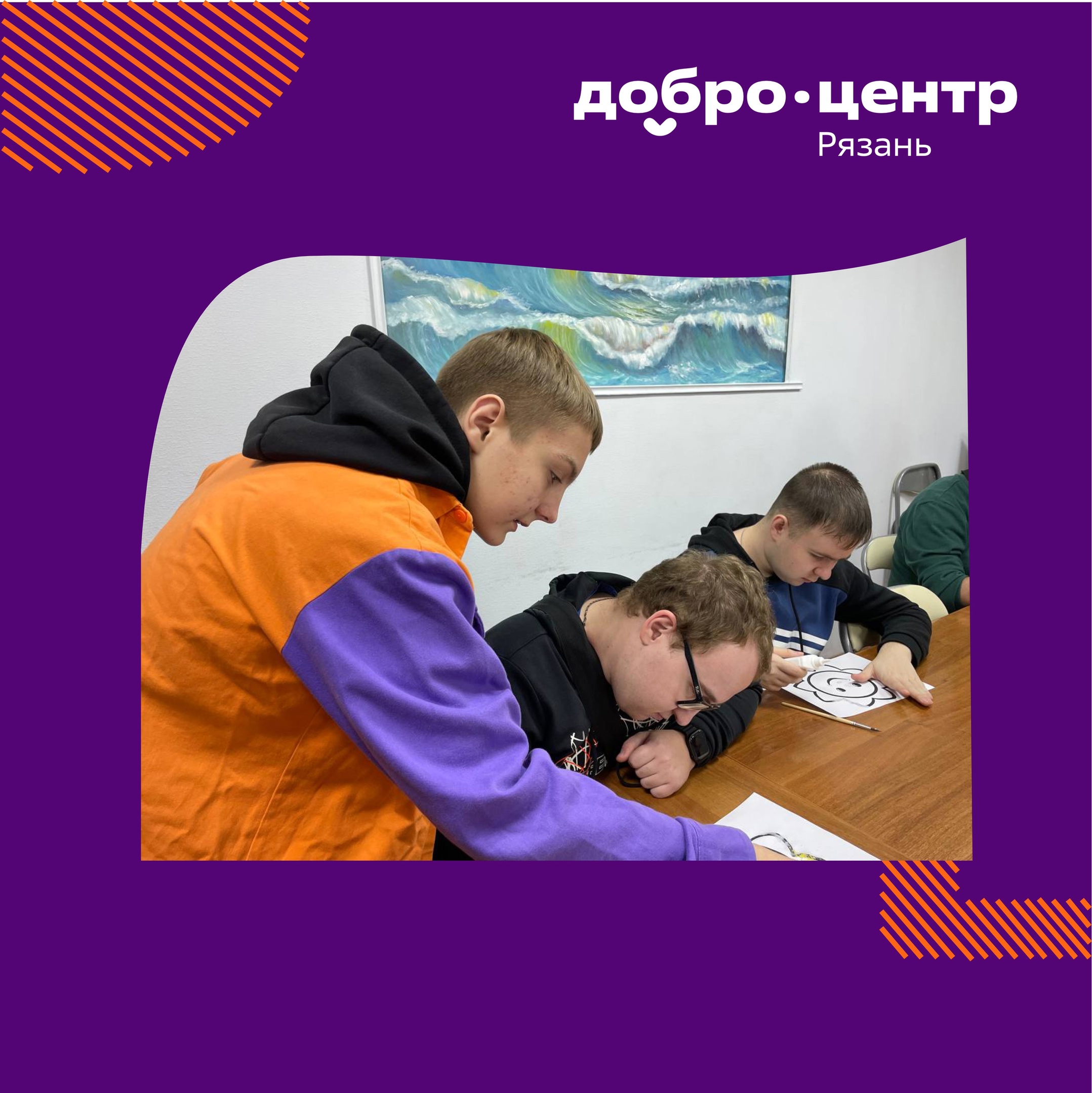 В городских школах реализуется цикл мероприятий «Включи добро»