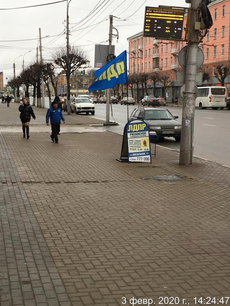 В Железнодорожном районе регулярно осуществляется контроль за проведением публичных мероприятий