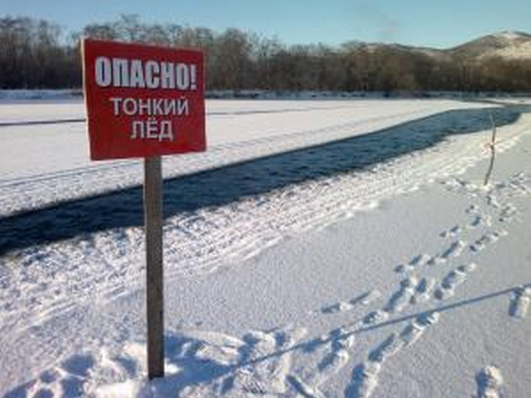 Памятка по правилам поведения людей на водных обьектах в зимний период 21.11.2018