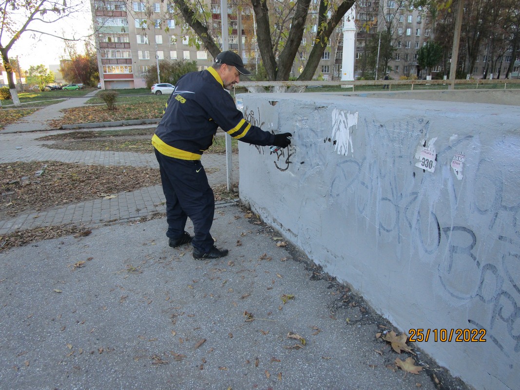 В Московском районе прошла акция «Чистые стены» в рамках областного антинаркотического профилактического месячника «Вместе против наркотиков» 31.10.2022