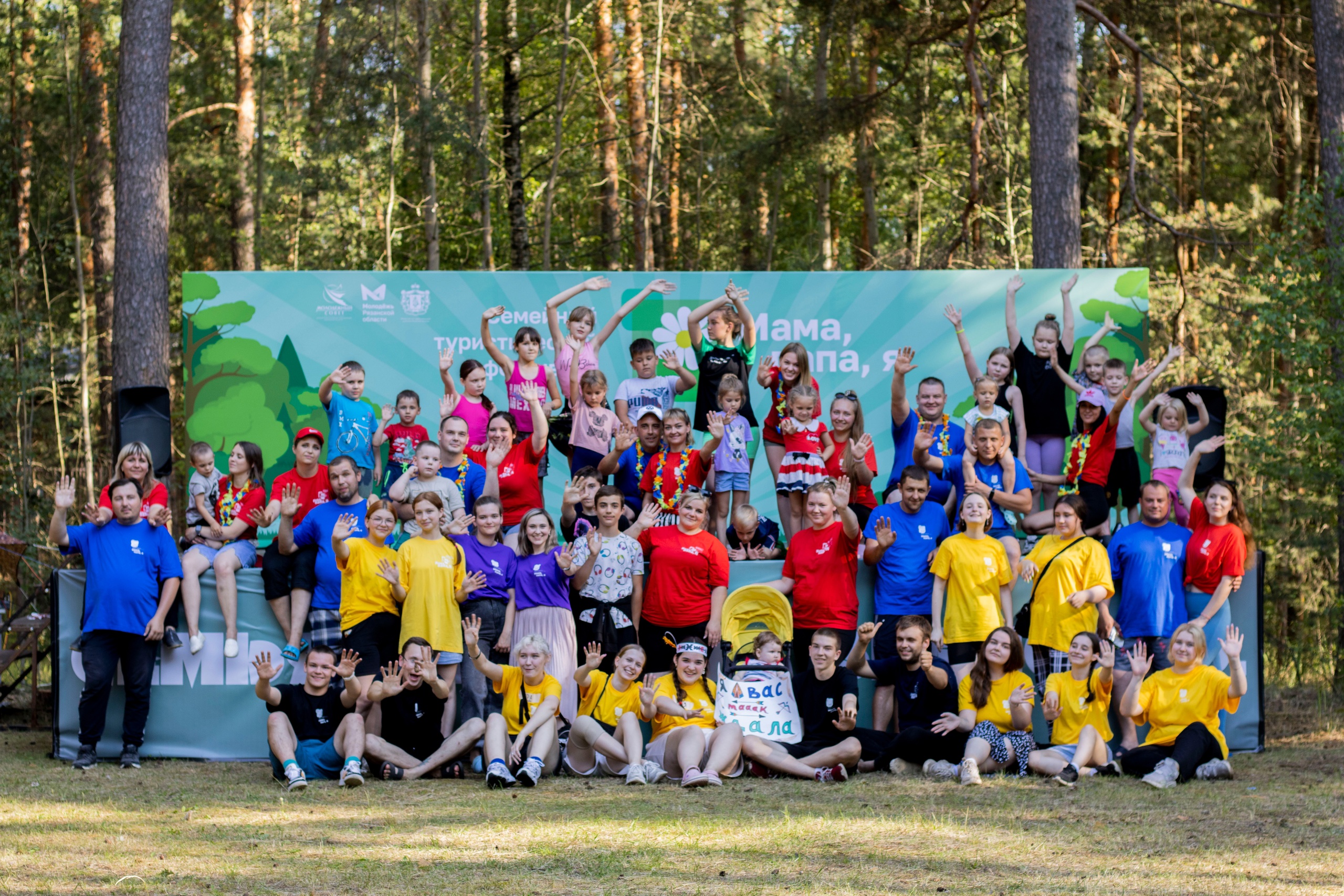 В Рязанской области состоится туристический фестиваль молодых семей ЦФО
