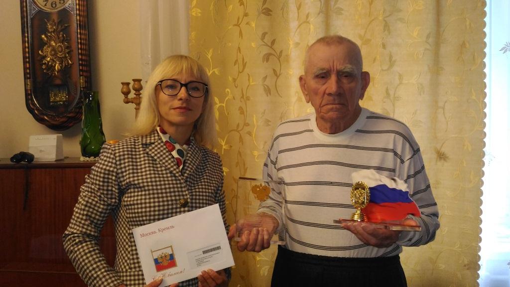 Участник Великой Отечественной войны Козлов Валентин Константинович отметил 95-летие