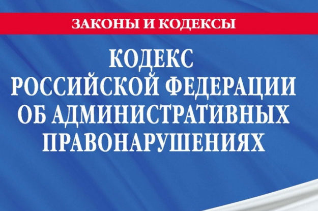 В Московском районе состоялось очередное заседание административной комиссии 08.11.2017