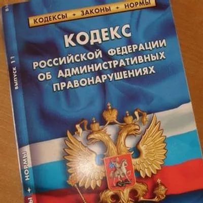 Об итогах заседания административной комиссии Железнодорожного района при администрации города Рязани по состоянию на 31 августа