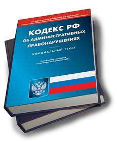 Об итогах заседания административной комиссии Железнодорожного района при администрации города Рязани по состоянию на 22 марта