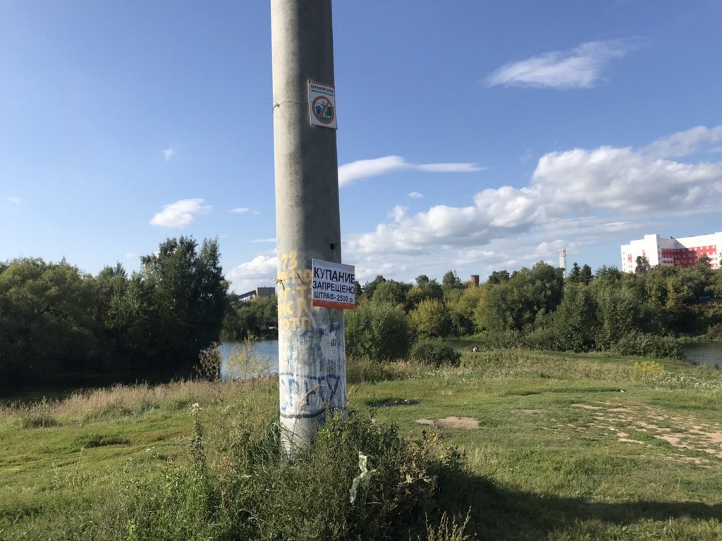 О безопасности на водных объектах в летний период