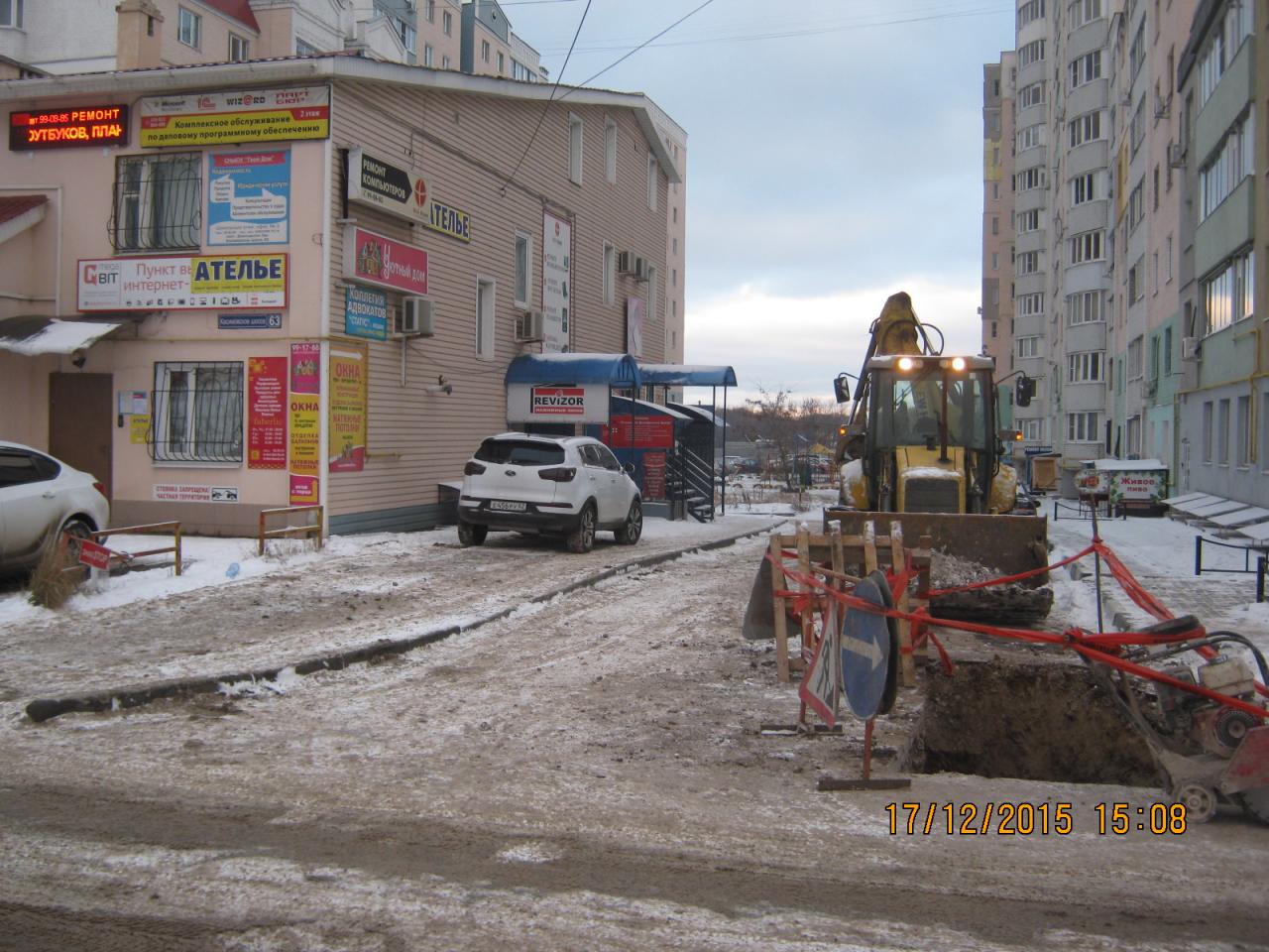 Выявлено проведение земляных работ без ордера