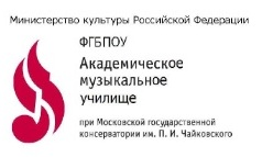 Гордимся воспитанниками наших музыкальных школ и школ искусств за достойное выступление на Общероссийском конкурсе «Молодые дарования России» 2020 г.!