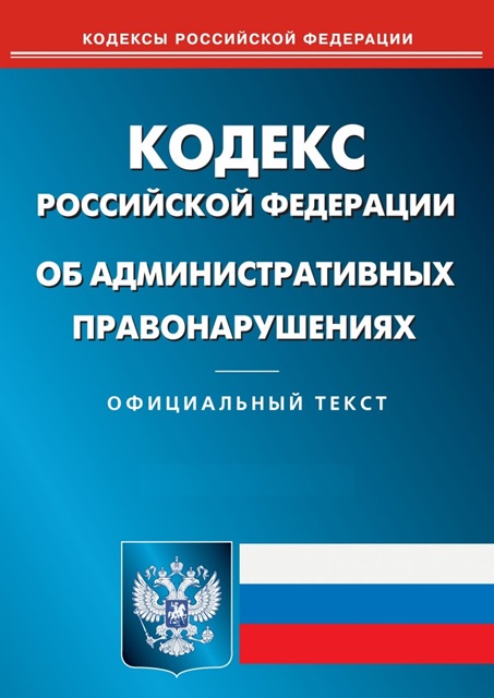 Состоялось заседание административной комиссии в Октябрьском районе