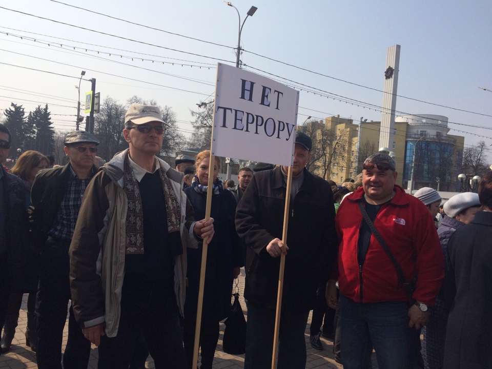 Сотрудники Управления по делам ГОЧС г. Рязани приняли участие в митинге «Мы – против терроризма» 12.04.2017