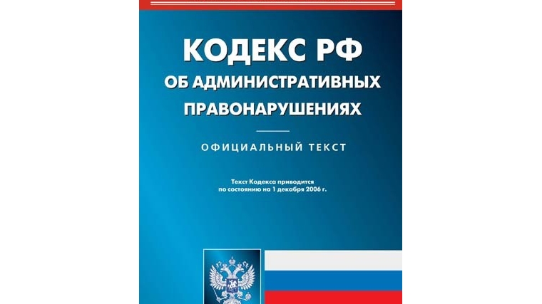 В Московском районе состоялось очередное заседание административной комиссии 08.02.2017