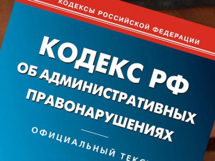 В Московском районе состоялось очередное заседание административной комиссии 13.09.2017