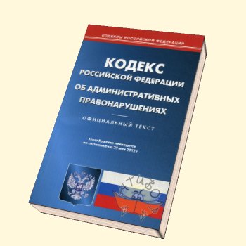 Специалисты Железнодорожной префектуры проверили соблюдение хозяйствующими субъектами и физлицами Правил благоустройства