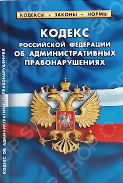 Об итогах заседания административной комиссии Железнодорожного района при администрации города Рязани