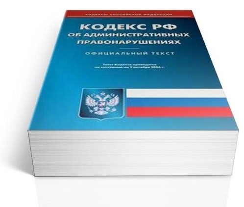 В Московском районе состоялось очередное заседание административной комиссии 14.12.2016