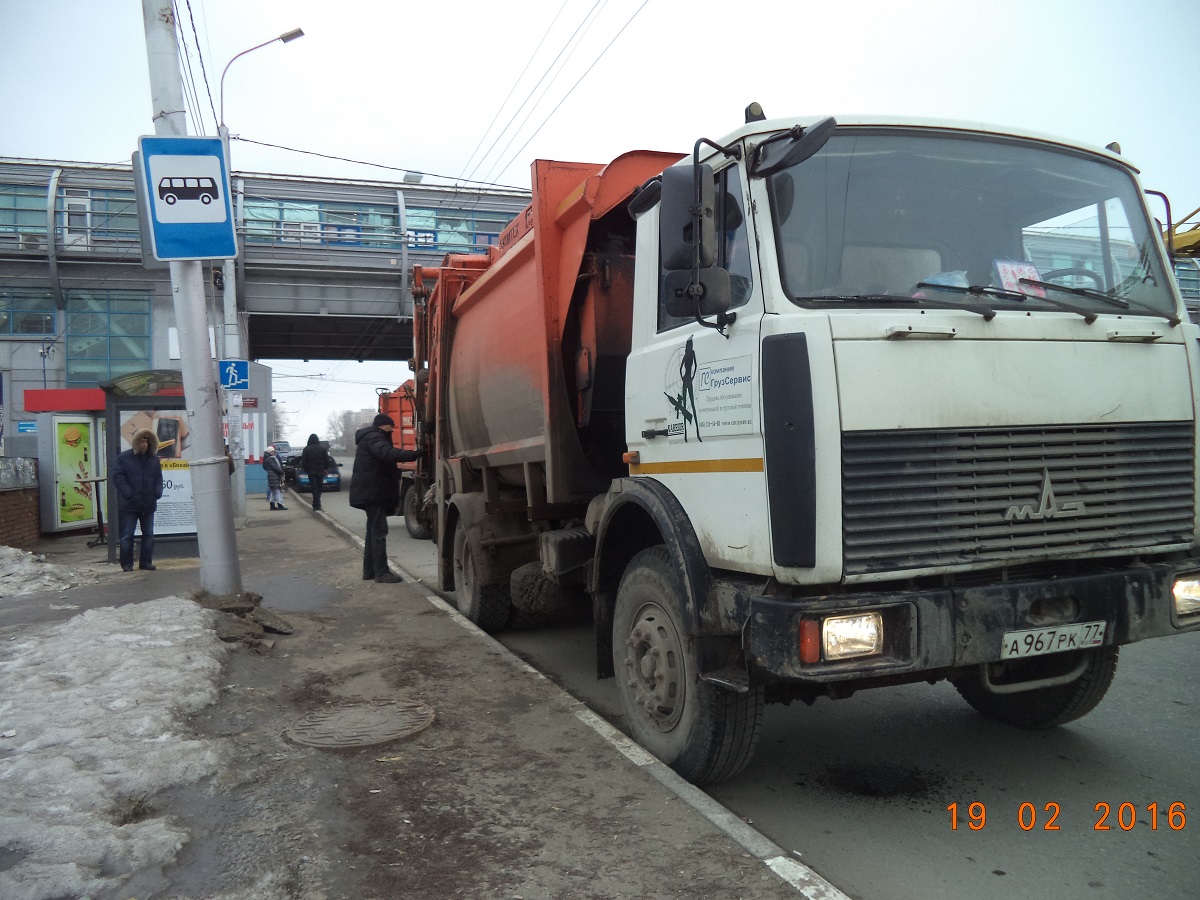 В Московском районе убрали очередную несанкционированную свалку 19.02.2016