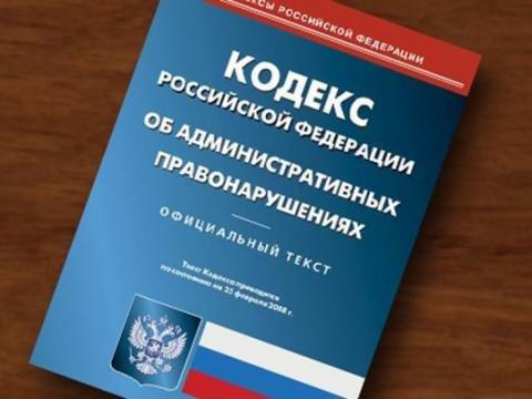 Об итогах заседания административной комиссии Советского района