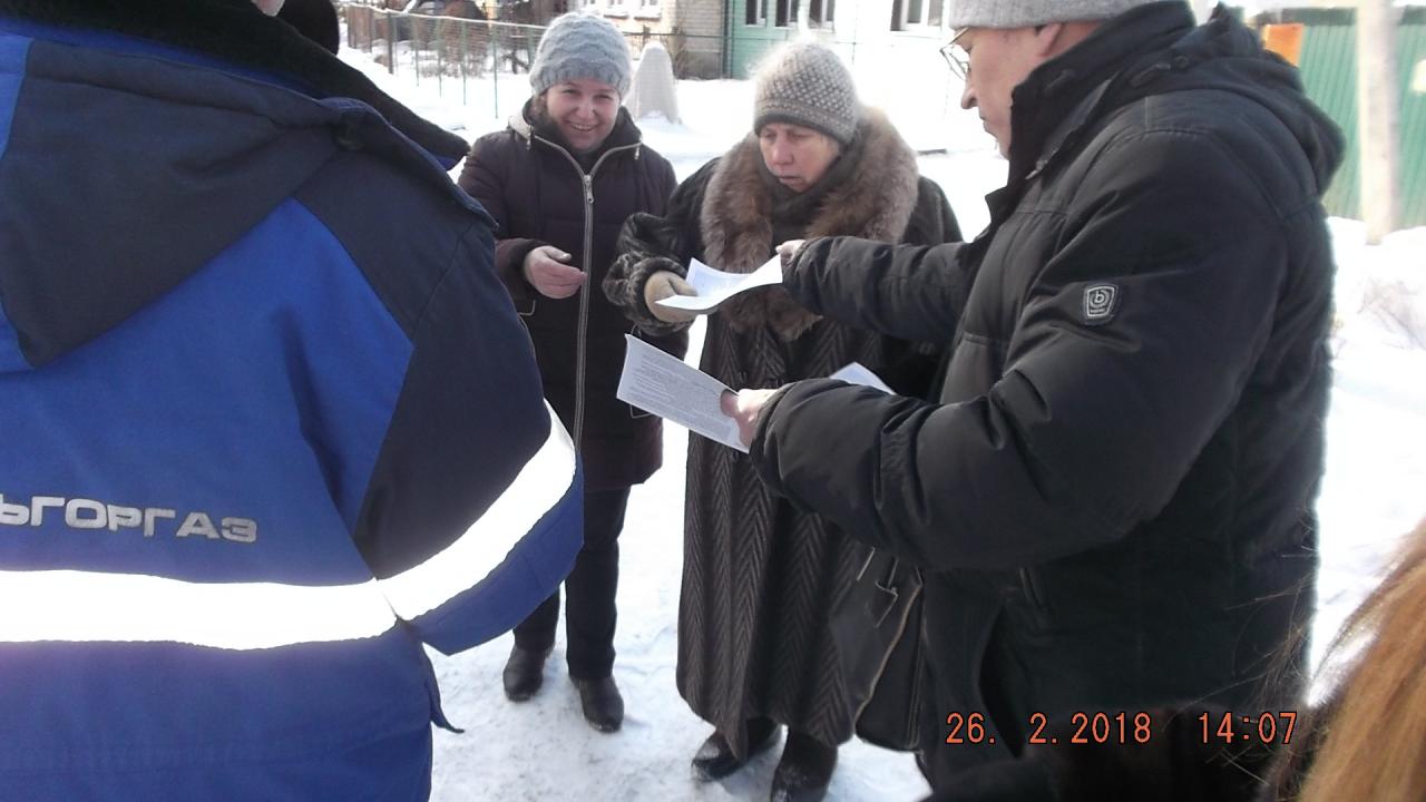 В Железнодорожном районе проведен сход жителей