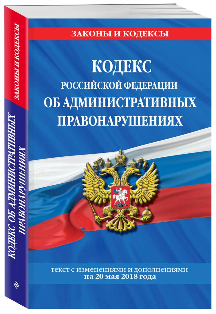 11 февраля состоялось очередное заседание административной комиссии 11.02.2021