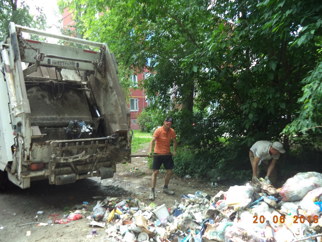 Ликвидирована свалка на ул. Дачной 20.06.2016