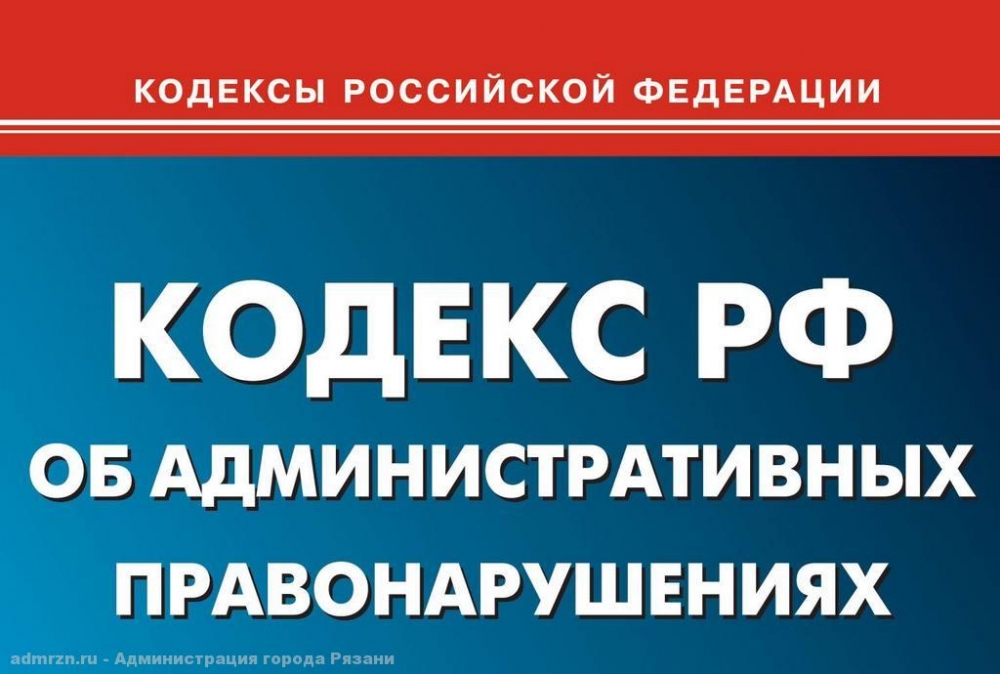 Состоялось очередное заседание административной комиссии 10.01.2018