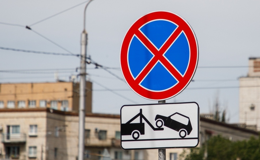 Автомобилистов Рязани предупреждают об ограничении стоянки транспортных средств