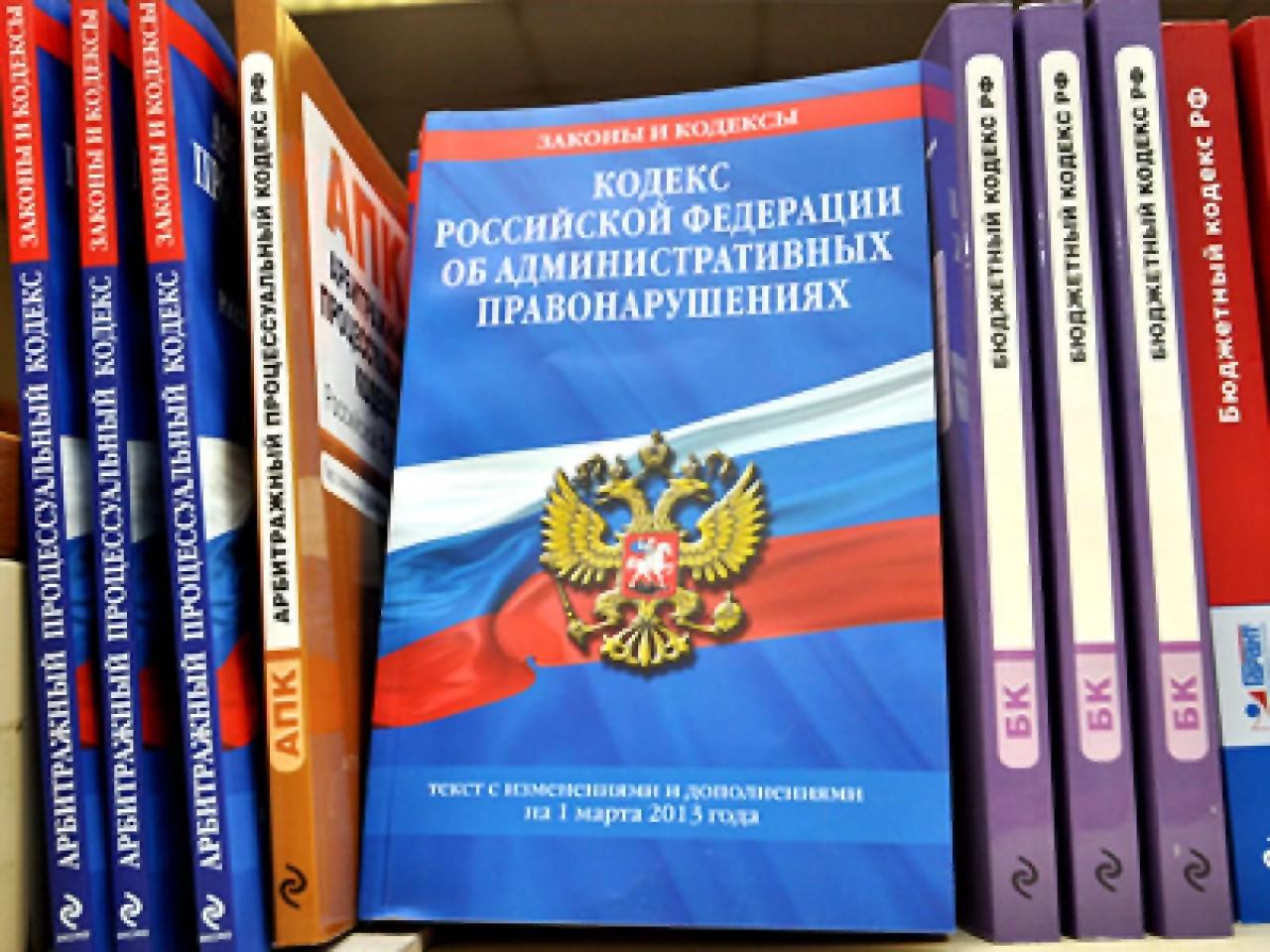 Cостоялось очередное заседание административной комиссии в Московском районе 01.11.2017