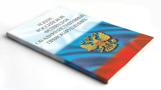 В Московском районе состоялось очередное заседание административной комиссии 20.12.2017