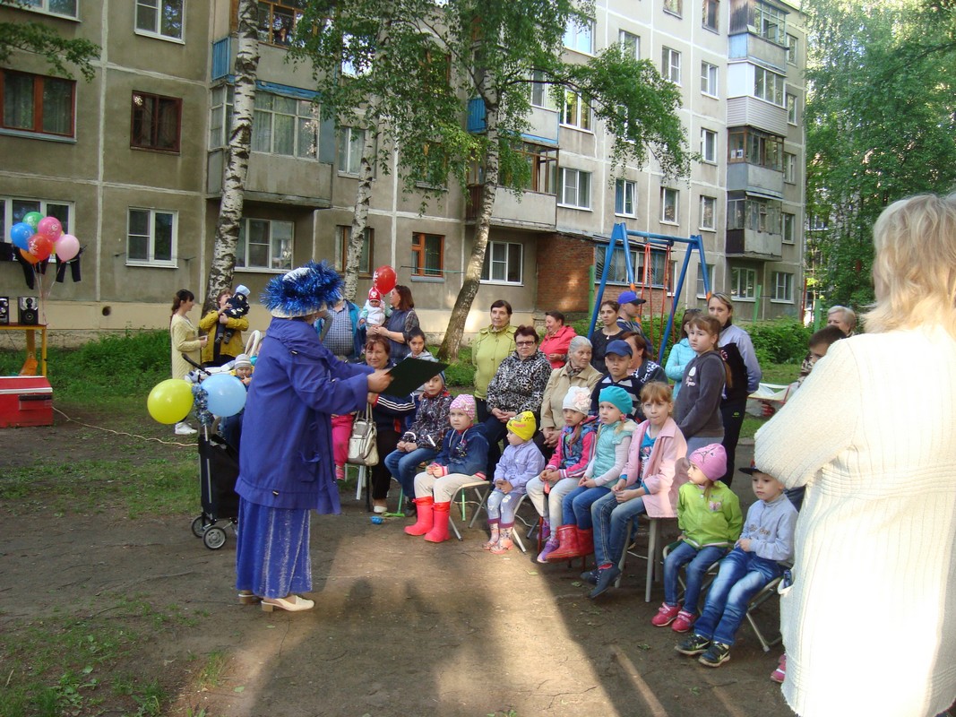 В Московском районе по улице Бирюзова состоялся праздник 05.06.2017