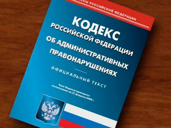 Об итогах очередного заседания административной комиссии Октябрьского района при администрации города Рязани