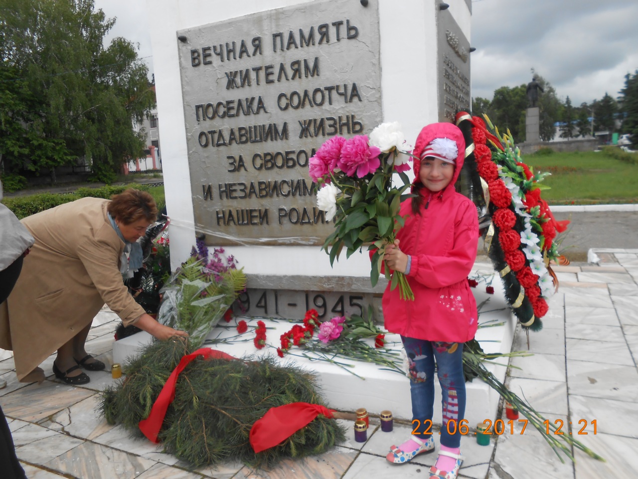 В Солотче почтили память погибших в Великой Отечественной войне