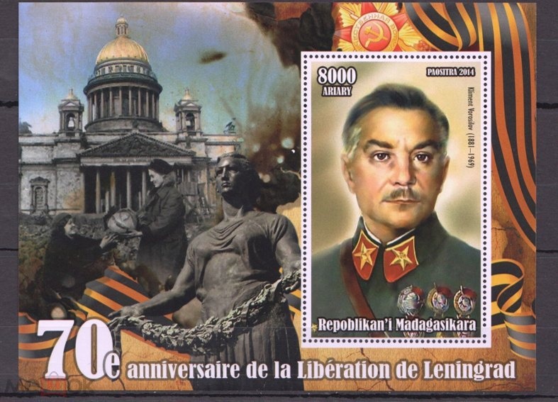 Рязанцев приглашают на выставку марок «О той войне»