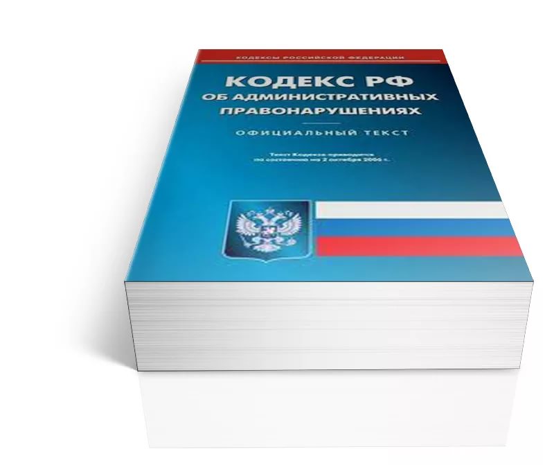 Об итогах заседания административной комиссии Октябрьского района при администрации города Рязани