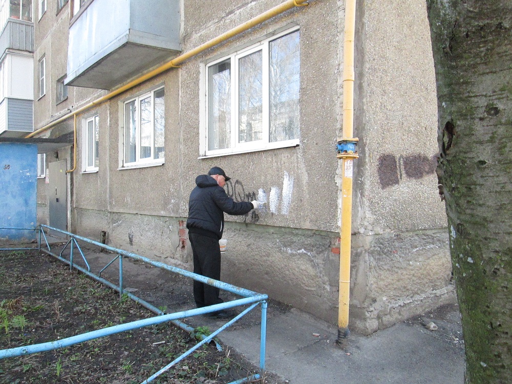 В Октябрьском районе продолжается профилактическая работа, направленная на устранение надписей пронаркотического характера