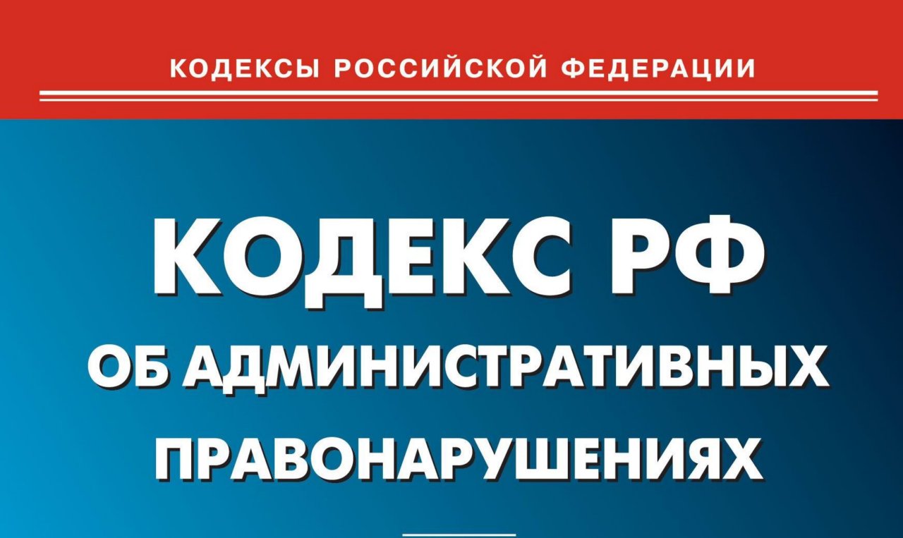 В Московском районе состоялось очередное заседание административной комиссии 26.07.2018